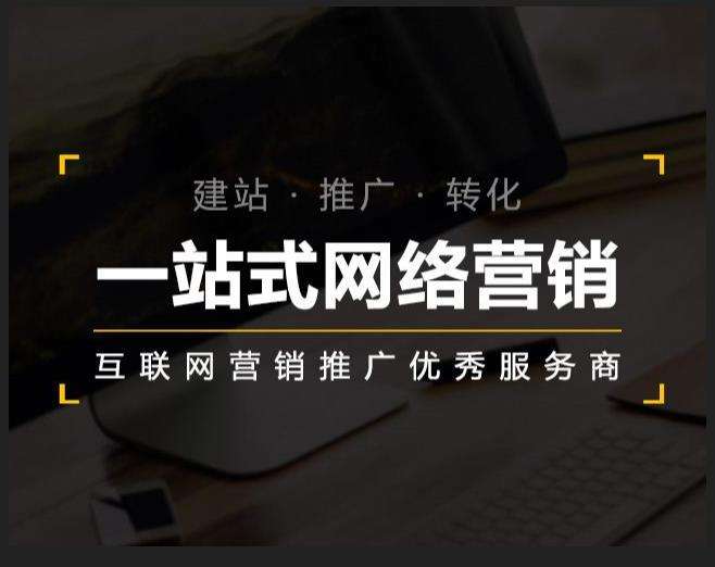上甘岭企业如何怎么利用网络推广抓取潜在客户
