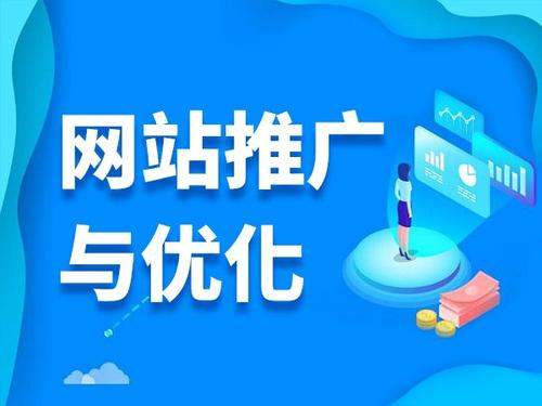 上甘岭电商类网络推广如何做才有更好的效果