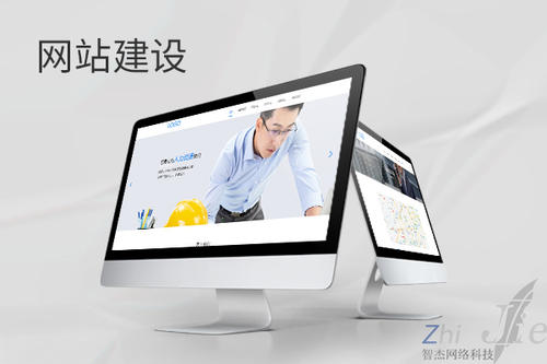 上甘岭网站建设公司分析网页设计如何提升吸引力