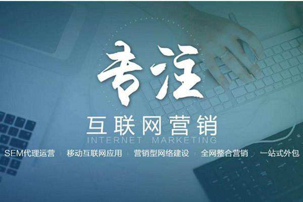 上甘岭电商行业做网络推广需要具备的条件有哪些